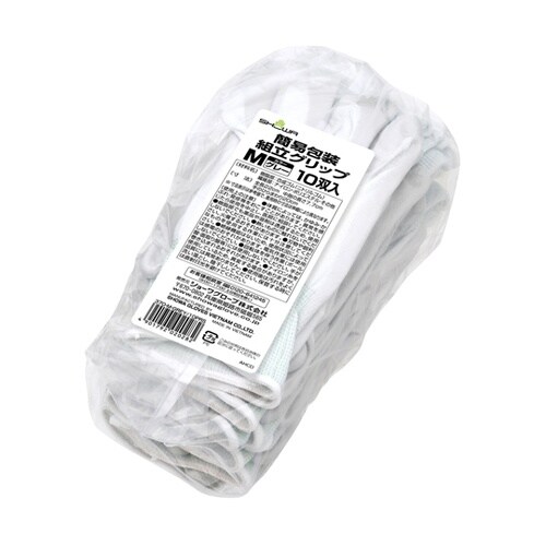 簡易包装組立グリップ 10双入 Mサイズ