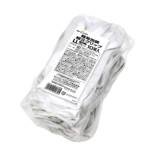 簡易包装組立グリップ 10双入 LLサイ