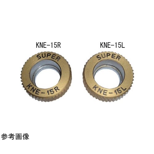 アヤ目/転造駒 KNE06RL