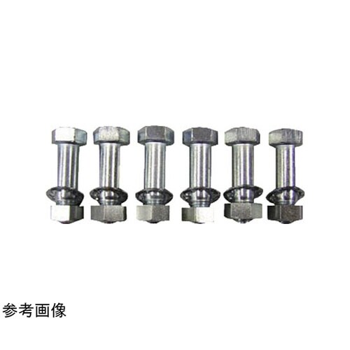 ギヤープーラGT型用ボルト・ナット 6個