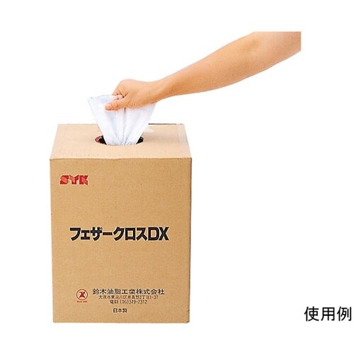 フェザークロス DX(薄手) S−964