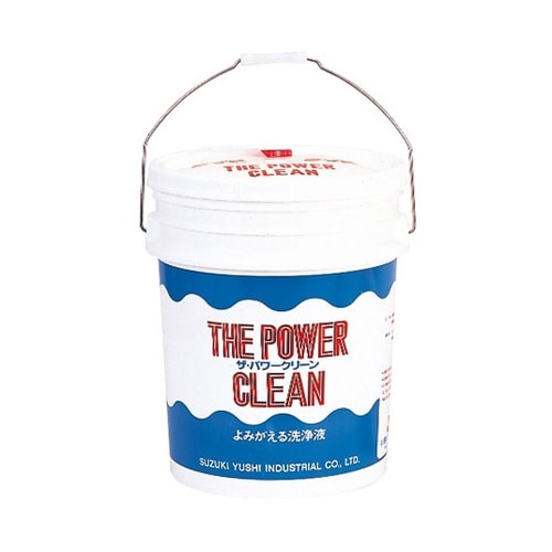 ザ・パワークリーン S−603