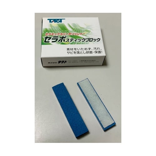 セラポステイック CS80X52 /10