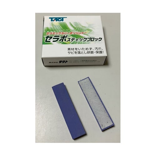 セラポステイック CS320X52 /1