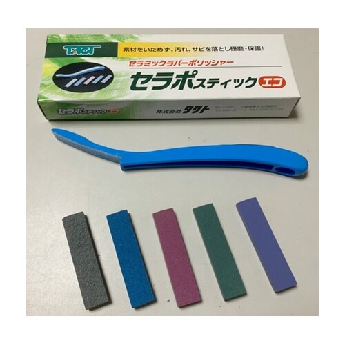 セラポスティックエコセット セラポスティ