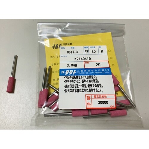 タクト軸付 20本入 SW 6X17 #