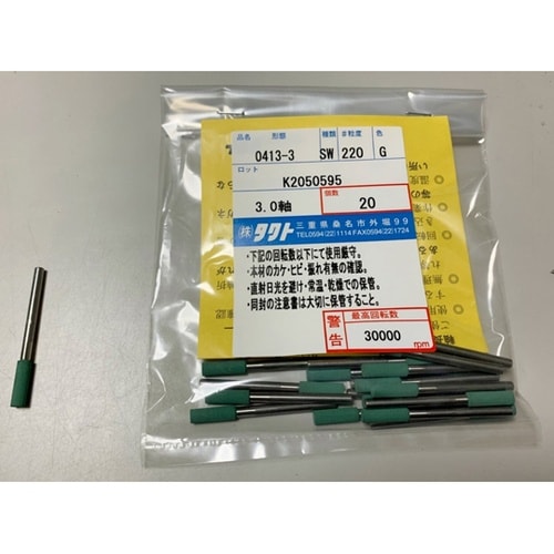 タクト軸付 20本入 SW 4X13 #