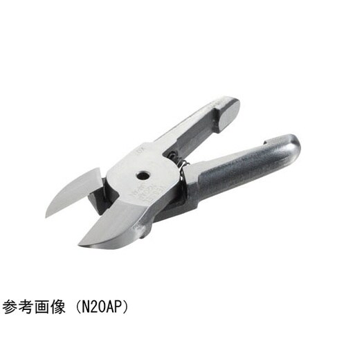 ブレード/エアーニッパー N30AP