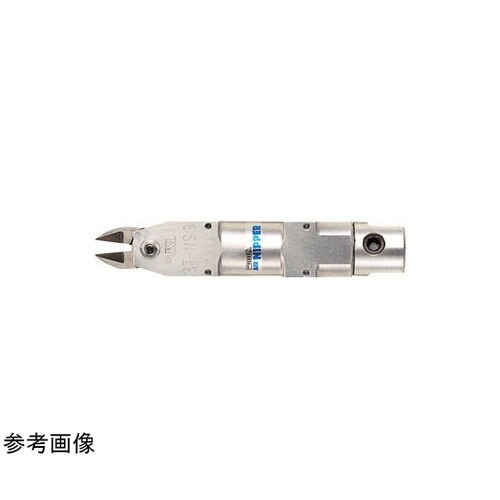 エアーニッパー GT−NS10L