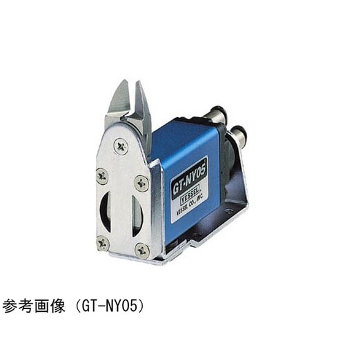 樹脂エアーニッパー GT−NY25R