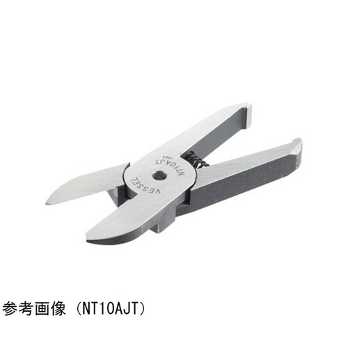 ブレード/樹脂ゲート NT05AJT