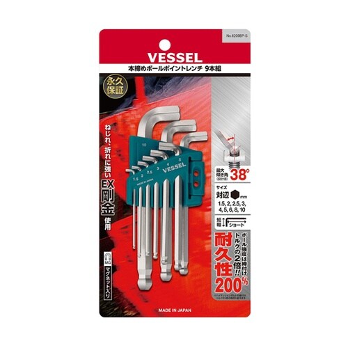 本締めBPレンチ短軸(ショート) 820