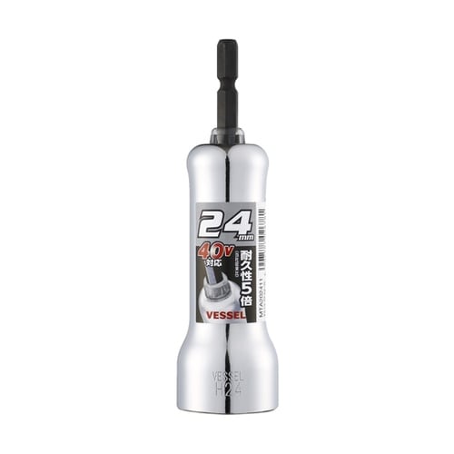 超剛鍛ミラーソケット MTA202411