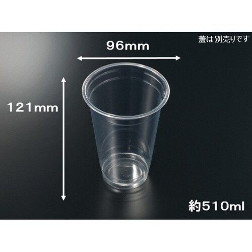 プラコップ PETカップ(R)96−51
