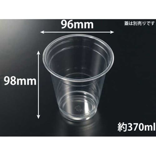 プラコップ PETカップ (R)96−3