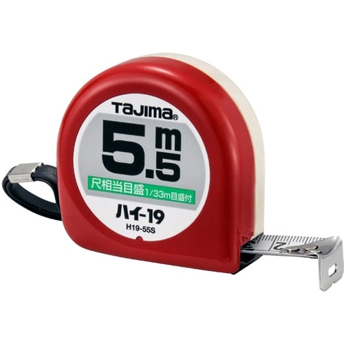 ハイ−19 5.5m 尺相当目盛付 ブリ