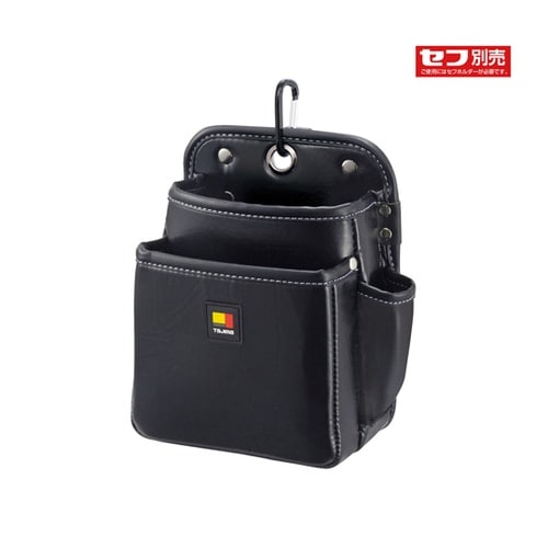着脱式腰袋 2段中 ツインフック SFK