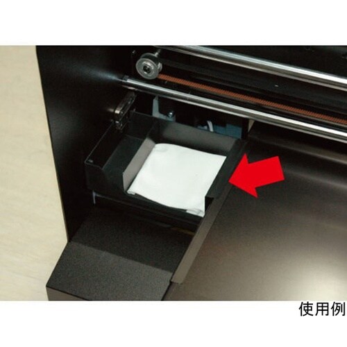 MDP−10メンテナンス用品 インク受け