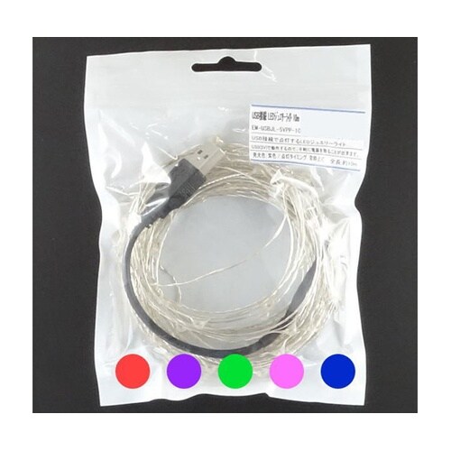 USB接続 LEDジュエリーライト 約1