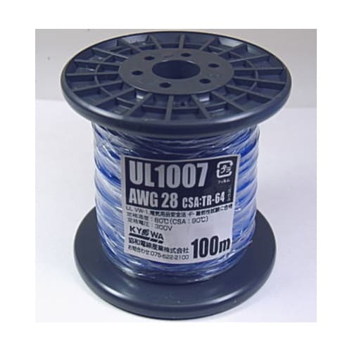 UL1007 耐熱ビニル絶縁電線 青 1