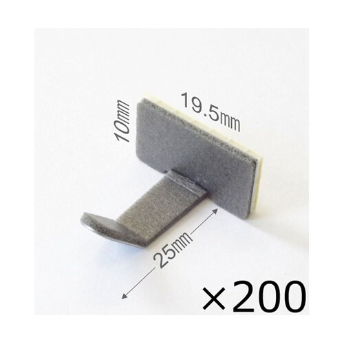 配線止め金具(アーム長25mm、200個