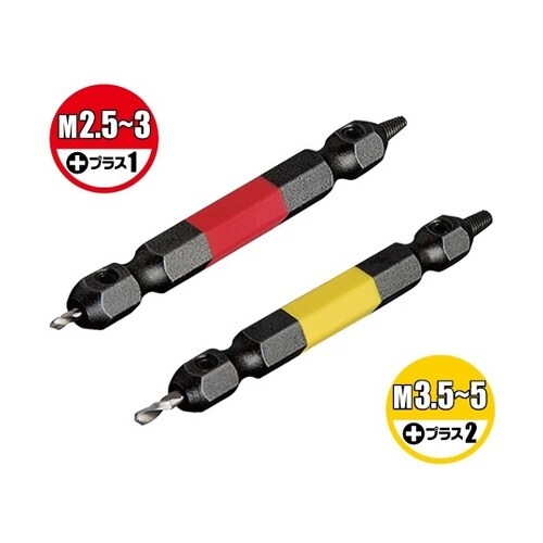 つぶれたネジ抜きビット JNB−12