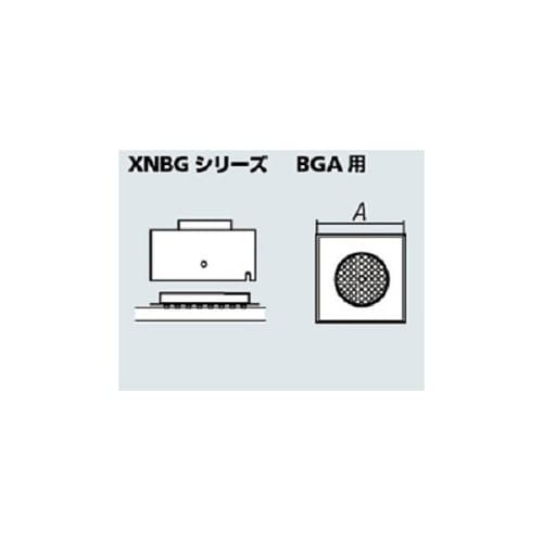 XFC替ノズル BGA用 XNBG−8X