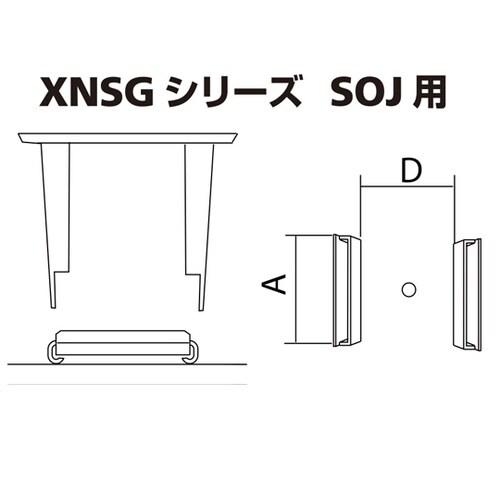 XFC替ノズル SOJ用 XNSG−15