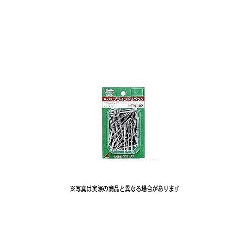 ブラインドリベット(75本入り) 420