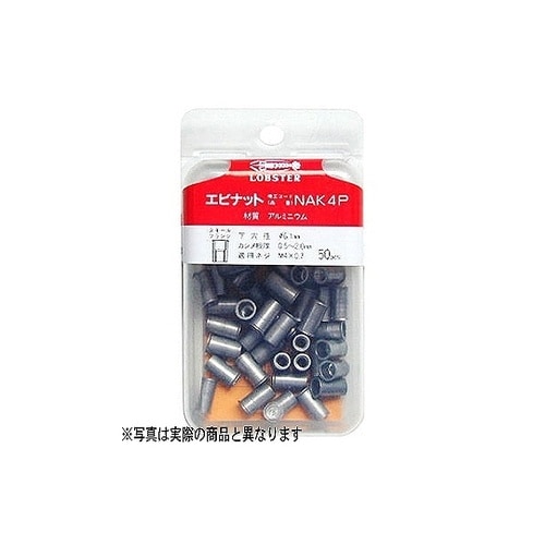 エビナット(25本入り) 420159−