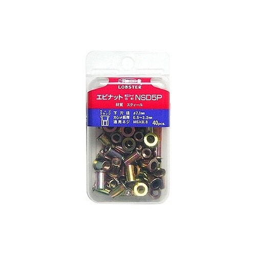 エビナット(40本入り) 420161−