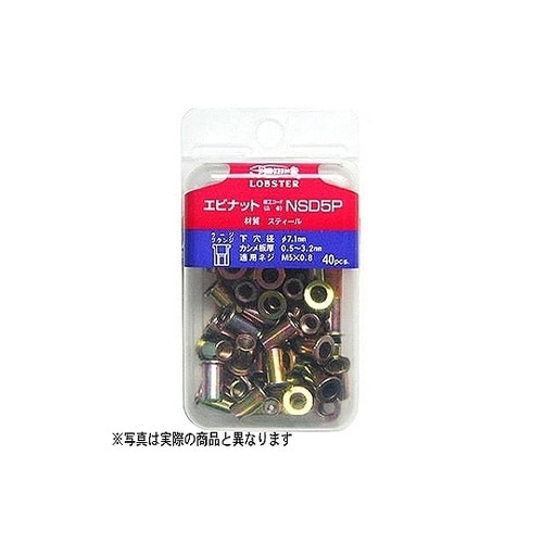 エビナット(50本入り) 420160−