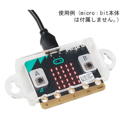 MI:pro Case for micr