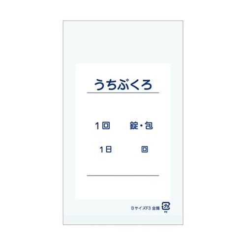 フィルム分包薬袋 BサイズF−3 透明