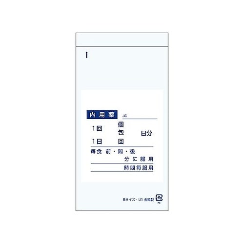 分包ユニパック薬袋 BサイズU−1 20