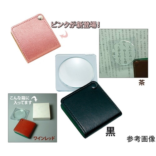 ポケットルーペ 3.5倍 50mm 黒