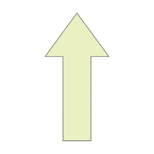 蓄光矢印ステッカー 直進 1150411