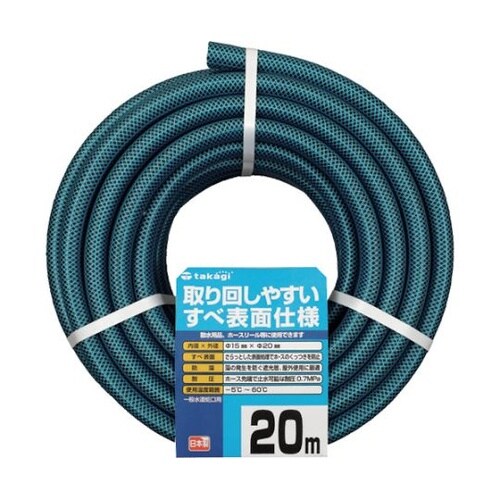 ガーデンすべ 15×20 20M PH0