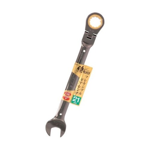 フレキシブルギアレンチSFGW−21 8