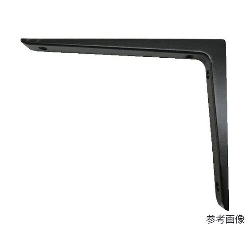 アルミ棚受 200×300 黒 AL−B