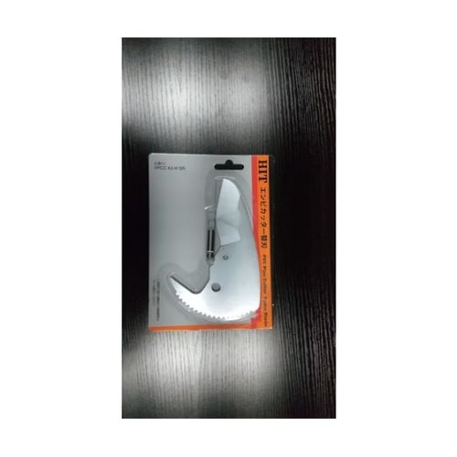 エンビカッター替刃 VPCC 63−H