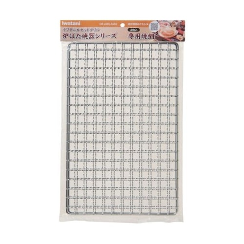 炉端焼器シリーズ専用焼網(2枚入り) C