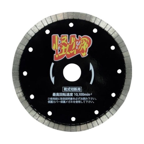 リムの怪物(カイブツ) 鉄筋コンクリート