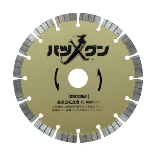 切れ味バツグン 鉄筋コンクリート・御影石