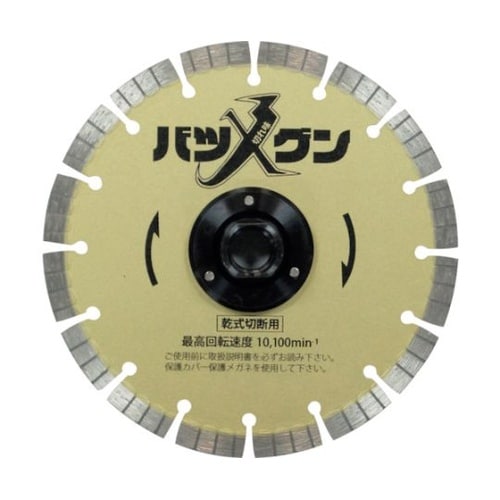 切れ味バツグンフランジ付 鉄筋コンクリー