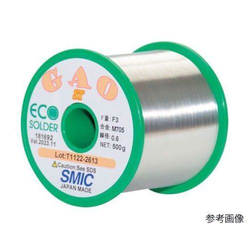 バラ_GAO−ST F3 M705−1.