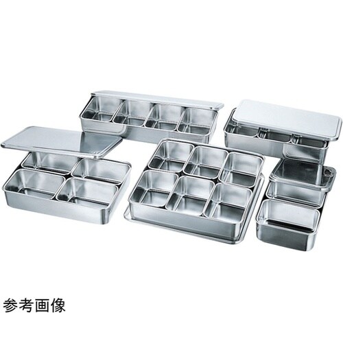 AG 18−8 中型調味料入バット 4ヶ