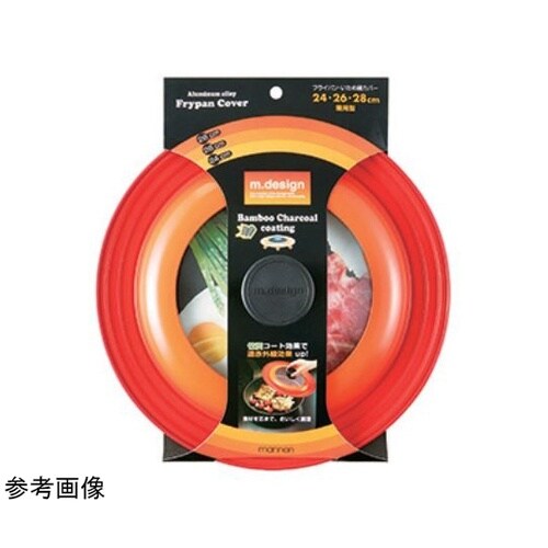 m’design 竹炭コート フライパン
