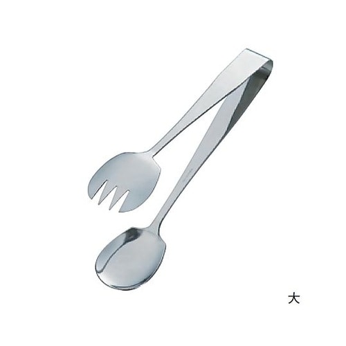 18−0 サラダサービストング 大 大