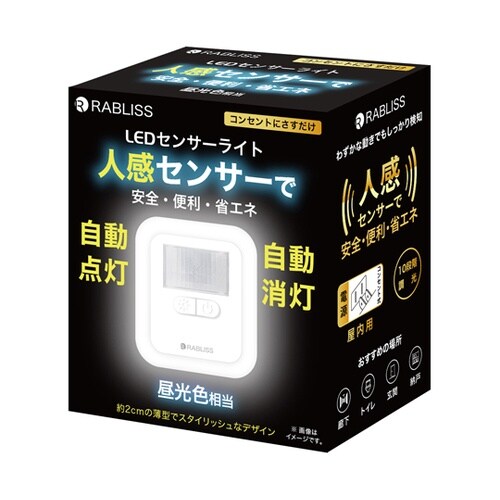 KO299 LEDセンサーライト 人感セ